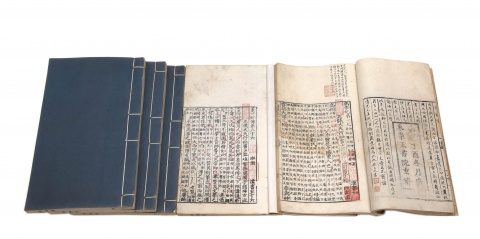 前漢書存一百十七卷　四十二冊