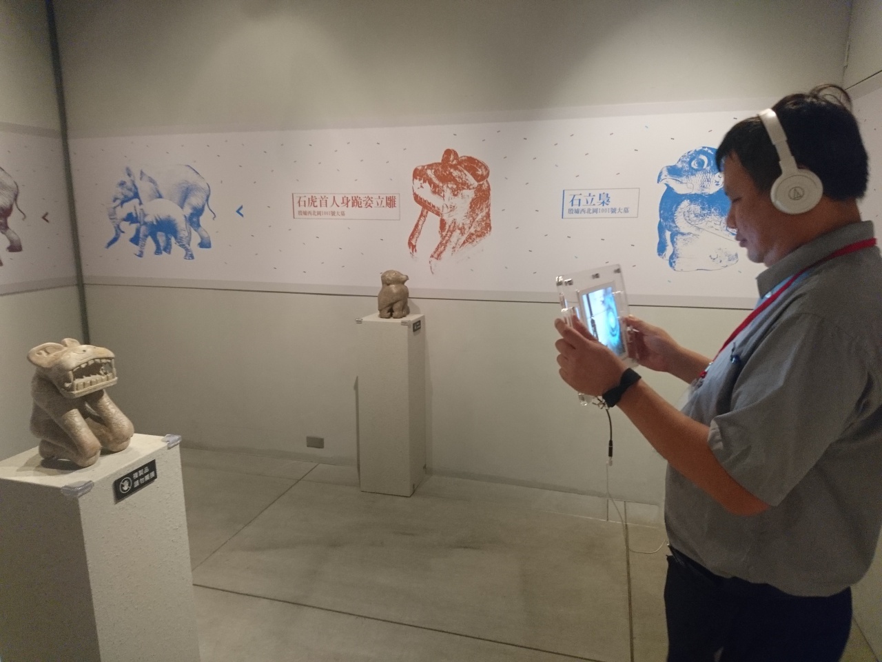 虛實漫遊──博物館的動物園 - 擴增實境AR導覽搶先體驗