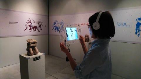 虛實漫遊──博物館的動物園 - 擴增實境AR導覽搶先體驗