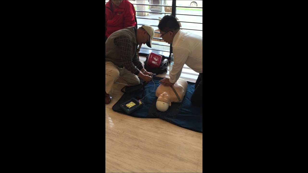 AED 自動體外心臟去顫器 教學示範