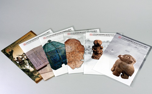 “The Highlights of Museum” Folders